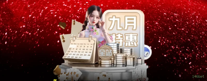 Login 146bet - acesso à conta
